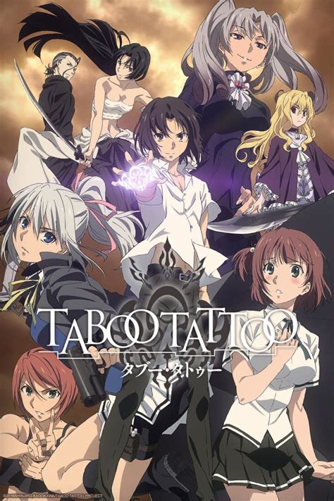 禁忌紋身漫畫|TABOO TATTOO－禁忌咒纹－